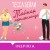Комплект из 2-х книг (Все сложно + Тайная поклонница)