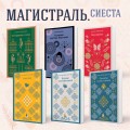 Дон Хуан