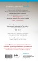 Дом девушек