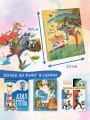 Три поросёнка. Сказка с продолжением. Рис. В. Чижикова