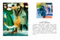 Каштанка. Рисунки А.В. Траугот