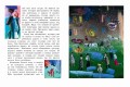 Каштанка. Рисунки А.В. Траугот