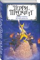 Держи марку! Делай деньги!