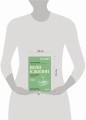 Воля к жизни. Простые привычки, которые изменят твою жизнь. Книга 1