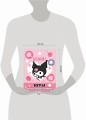 Kuromi. Игры и головоломки (с наклейками)