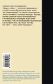 Вода и грёзы. Опыт о воображении материи