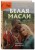 Белая масаи. Когда любовь сильнее разума