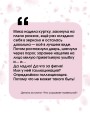 Что скрывает новенький