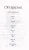Флориендейл. Одна из них 4.webp