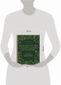 Энциклопедия народной медицины и натуропатии. Профилактика и лечение заболеваний народными средствами в домашних условиях