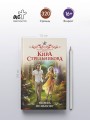 Нимфа по вызову