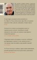 И хватит про любовь