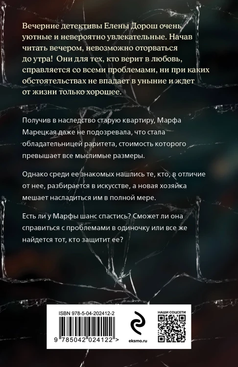 Пруд с золотыми рыбками
