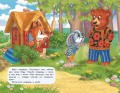 Заюшкина избушка (ил. Т. Давыдовой)