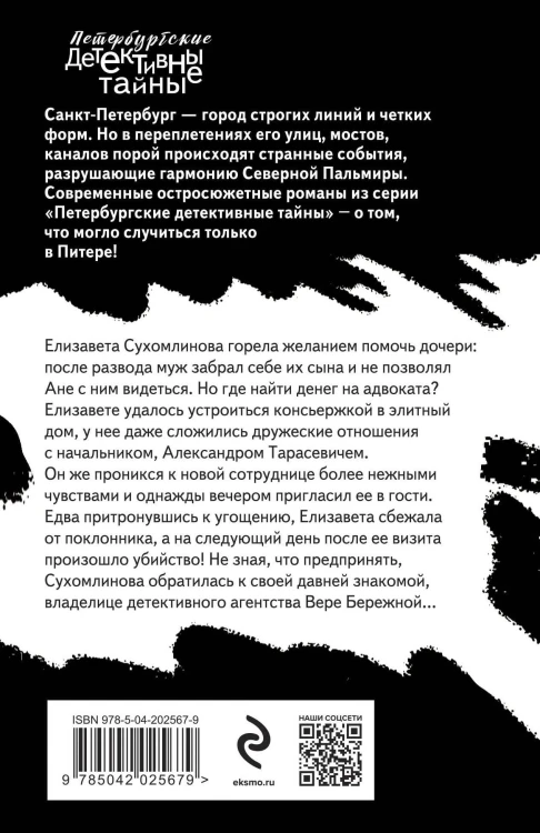 Покопайтесь в моей памяти