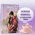 Двойной латте в дождливый день (#1)