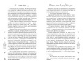 Двойной латте в дождливый день (#1)