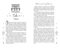 Двойной латте в дождливый день (#1)