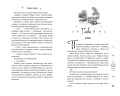 Двойной латте в дождливый день (#1)