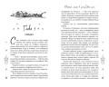 Двойной латте в дождливый день (#1)