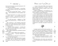 Двойной латте в дождливый день (#1)
