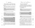Двойной латте в дождливый день (#1)