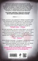 Игра в правосудие