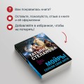 Мойры сплели свои нити