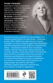 Мойры сплели свои нити