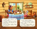 Маша и медведь (ил. Т. Трощевой)
