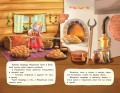 Маша и медведь (ил. Т. Трощевой)