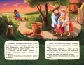 Маша и медведь (ил. Т. Трощевой)
