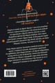 Комплект Земляноиды + Комбини