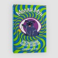 Комплект Молли Мун ( Часть 1) + Молли Мун ( Часть 2)