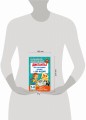 Диктанты по русскому языку с QR-АУДИО. 1-4 классы. QR-код:слушай и пиши