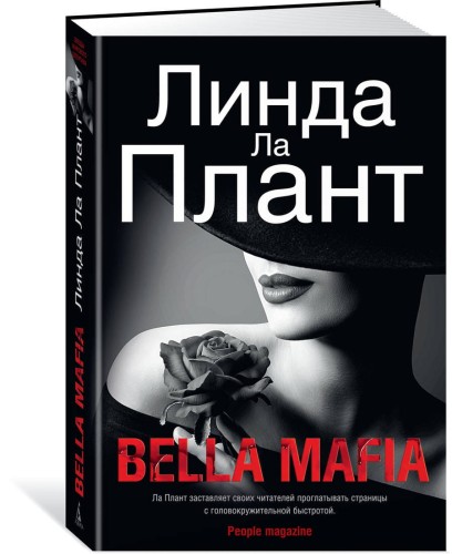 Bella Mafia