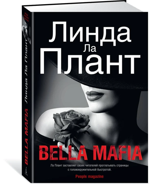 Bella Mafia