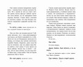Всё, чего пожелаешь