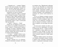 Всё, чего пожелаешь