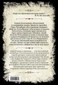 Преступление и наказание. Коллекционное иллюстрированное издание