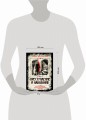 Преступление и наказание. Коллекционное иллюстрированное издание