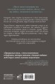 Жизнь после. Истории из работы медсестры хосписа