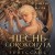 Песнь Сорокопута. Ренессанс (коллекционное издание)