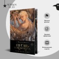 Песнь Сорокопута. Ренессанс (коллекционное издание)