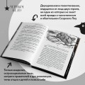 Песнь Сорокопута. Ренессанс (коллекционное издание)