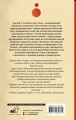 Ромовый дневник