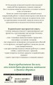Мандалотерапия. Психологические практики работы с подсознанием