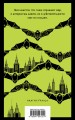 Empire V