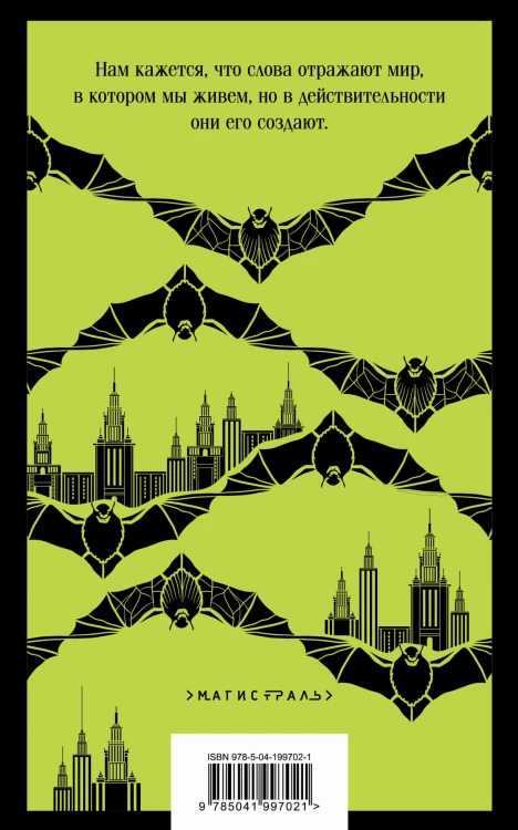 Empire V