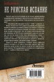 Не римская Испания